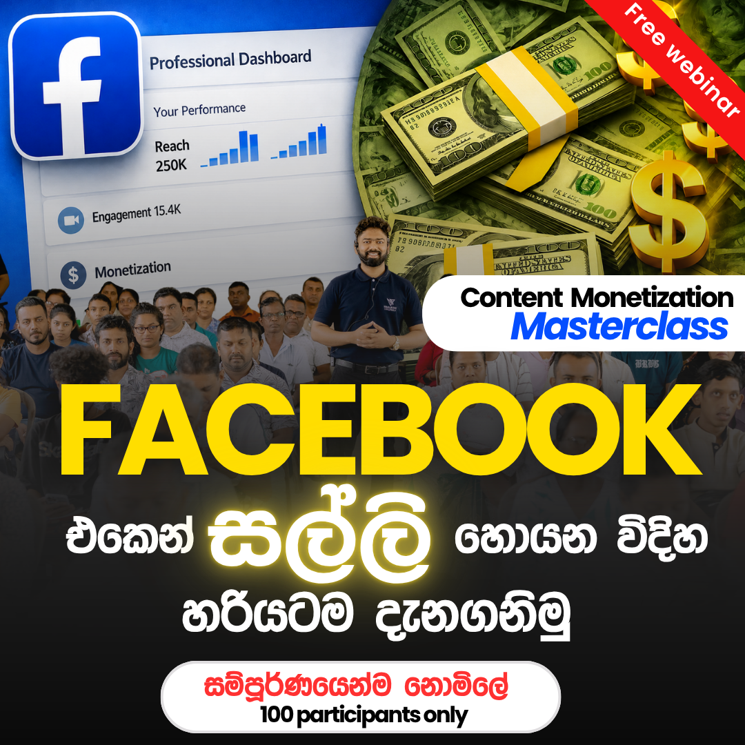 Facebook Content Monetization Masterclass webinar